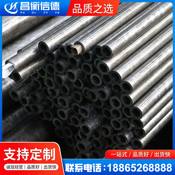 林甸GCr15精密钢管