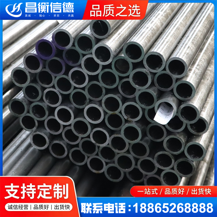 林甸20cr精密钢管