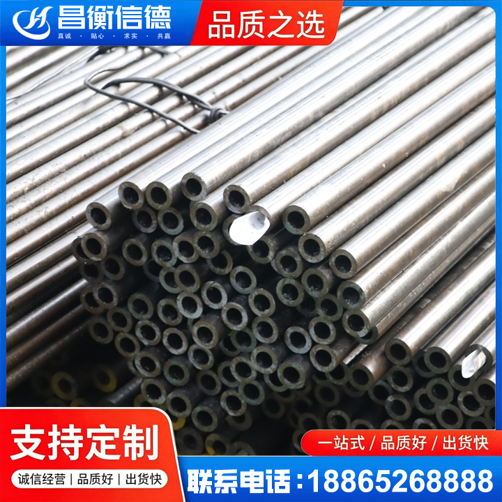 林甸液压油缸用精密钢管